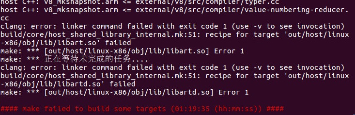 Ubuntu16.04编译Android6.0/cm13.0教程及相关错误解决办法
