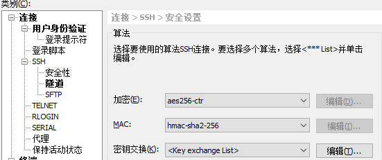 Xshell链接本地虚拟机(ubuntu)遇到的问题
