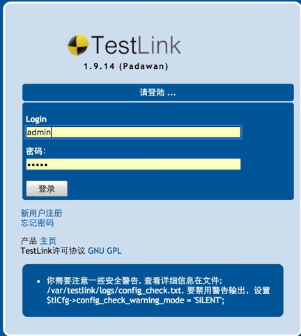 Ubuntu安装TestLink1.9.14