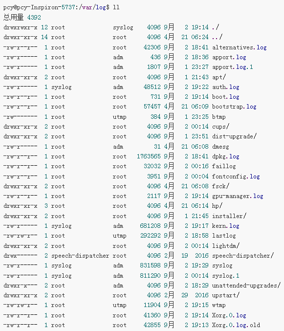ubuntu kylin系统的日志文件,日志目录地址:/var/log下