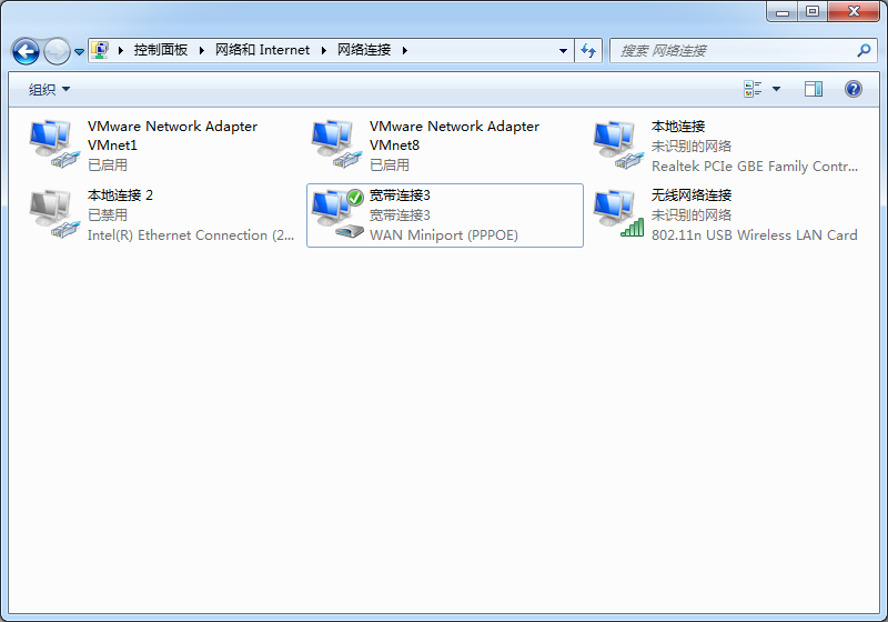 VMware下安装虚拟机Ubuntu14.04 Server设置桥接方式