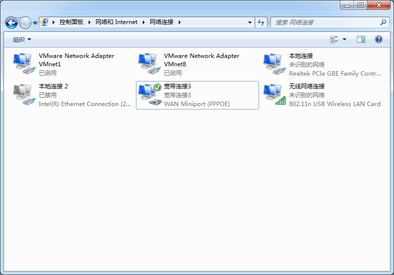 VMware下安装虚拟机Ubuntu14.04 Server设置