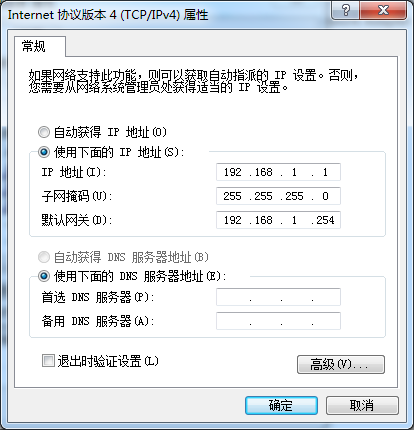 VMware下安装虚拟机Ubuntu14.04 Server设置桥接方式