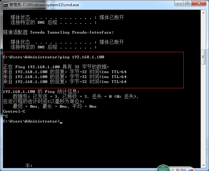 VMware下安装虚拟机Ubuntu14.04 Server设置桥接方式