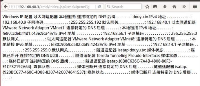 tomcat ajp13端口利用