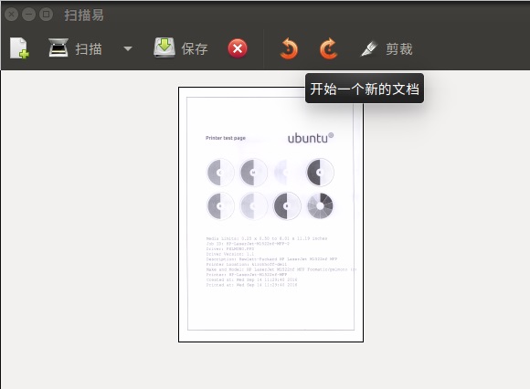 ubuntu 16.04安装hp扫描打印一体机