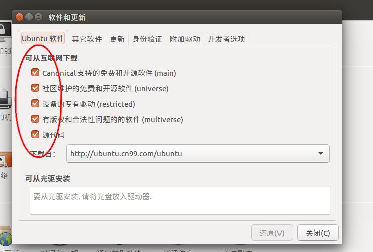 Ubuntu16.04安装wxpython2.8解决办法