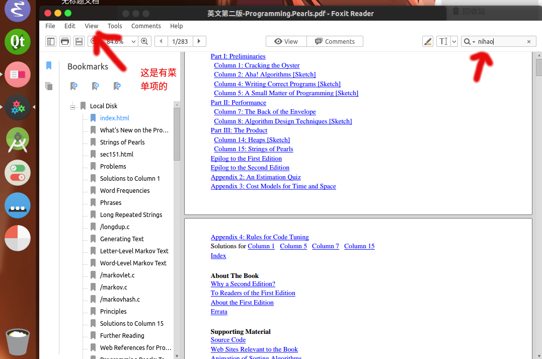 ubuntu--FoxitReader不能使用中文输入法