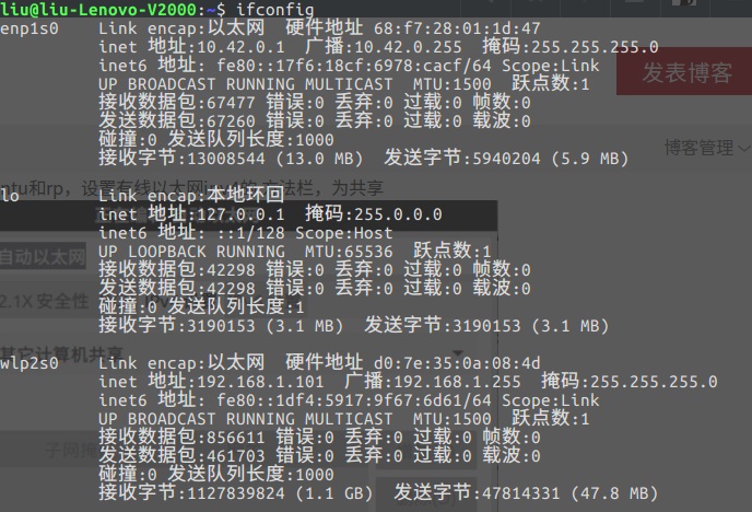 树莓派2代B+通过ssh+vnc共享连接ubuntu16.04