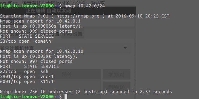 树莓派2代B+通过ssh+vnc共享连接ubuntu16.04