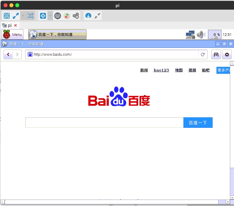 树莓派2代B+通过ssh+vnc共享连接ubuntu16.04