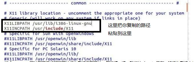 Ubuntu系统下Gamit的安装