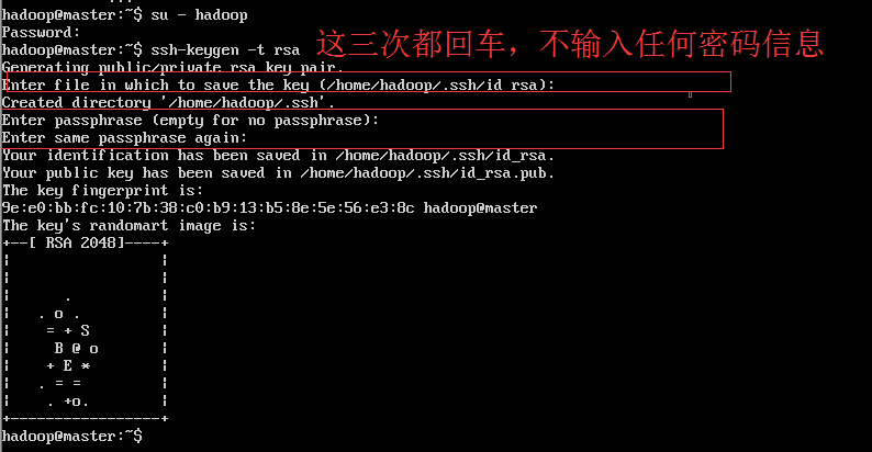 Linux:实现Hadoop集群Master无密码登录(SSH)各个子节点