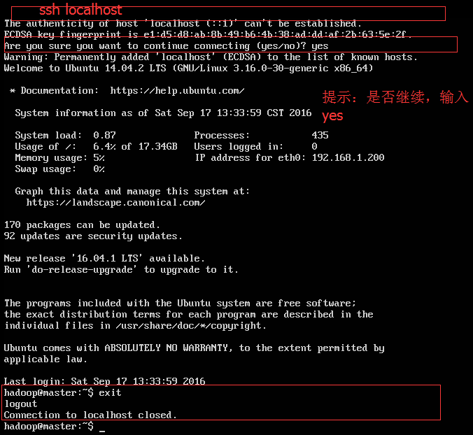 Linux:实现Hadoop集群Master无密码登录(SSH)各个子节点