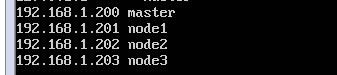 Linux:实现Hadoop集群Master无密码登录(SSH)各个子节点