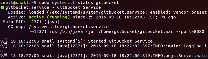 Ubuntu 16.04安装Bitbucket Server
