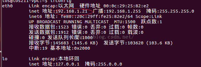 在笔记本电脑上ARM开发板和ubuntu的互相ping