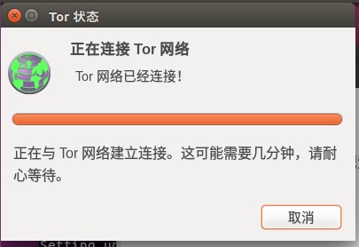 使用OnionShare匿名共享文件-Tor