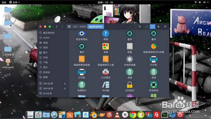 ubuntu16.04޸ַʽ