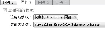 Virtualbox中如何让Ubuntu被宿主机PING通