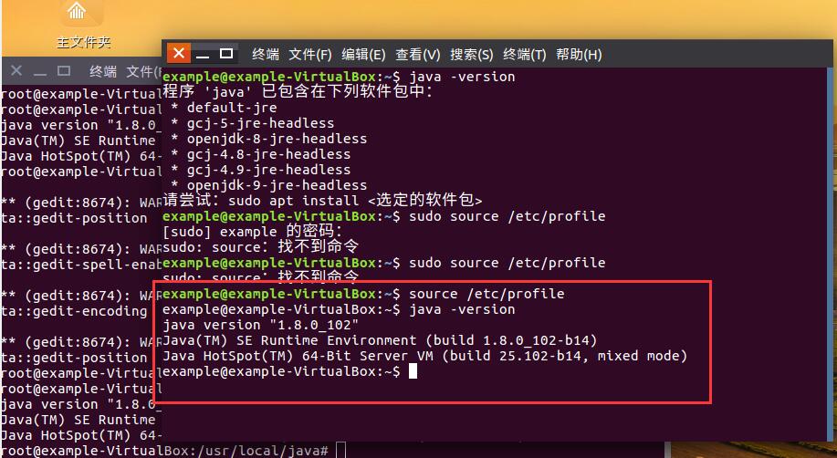UbuntuKylin16.04.1下配置Android开发环境