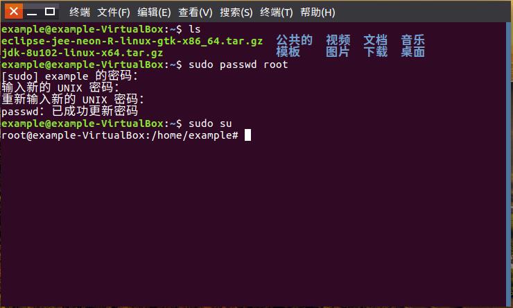 UbuntuKylin16.04.1下配置Android开发环境