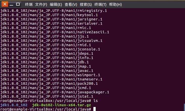 UbuntuKylin16.04.1下配置Android开发环境