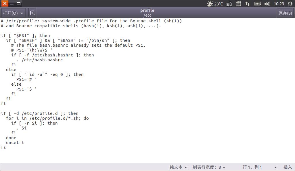 UbuntuKylin16.04.1下配置Android开发环境