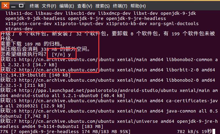 UbuntuKylin16.04.1下配置Android开发环境
