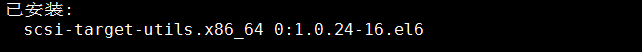 Linux系统下实现iSCSI共享存储