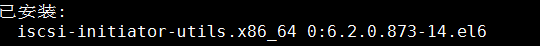 Linux系统下实现iSCSI共享存储