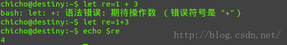 Linux中的简单运算