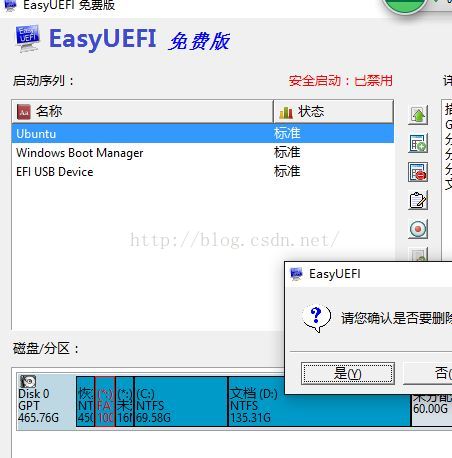 win10 gpt+uefiж˫ϵͳubuntu