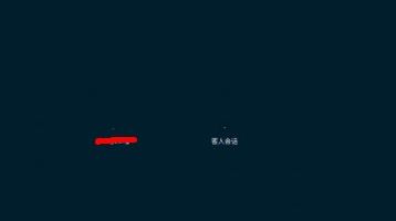 Ubuntu16.04出现黑屏问题,没有账户的图标,进入不了图形桌面