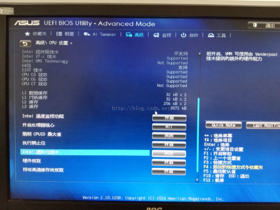 vmware安装ubuntu提示"Intel VT-x 处于禁用状态"解决步骤