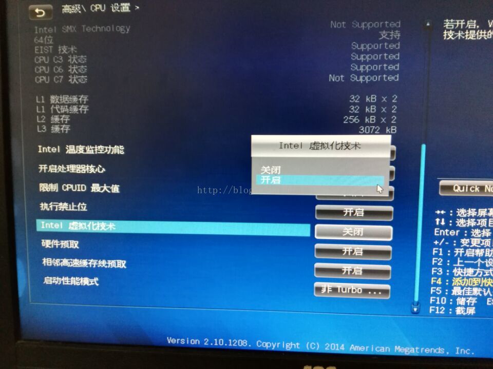 vmware安装ubuntu提示"Intel VT-x 处于禁用状态"解决步骤