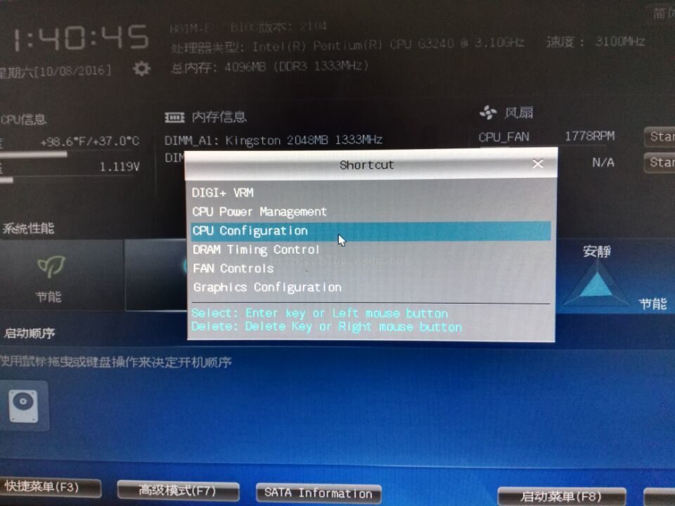 vmware安装ubuntu提示"Intel VT-x 处于禁用状态"解决步骤