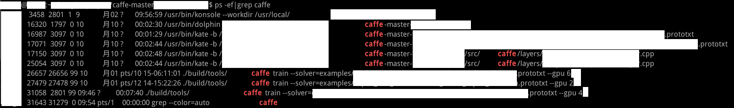 ubuntu14中结束多个caffe进程中的某个