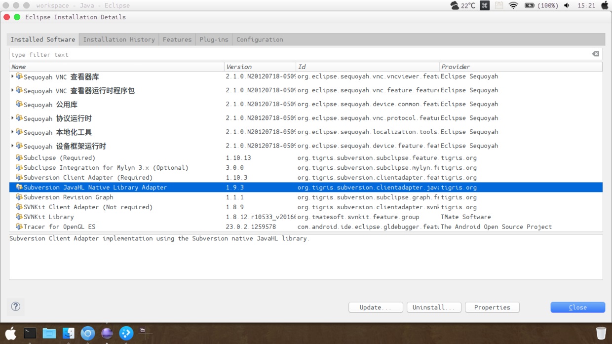 eclipse之svn插件安装(Ubuntu)