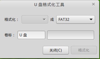 Linux Mint USB镜像写入工具与U盘格式化工具