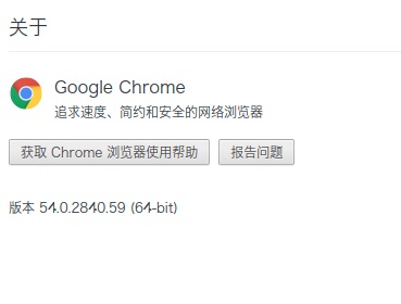 װUbuntu 16.10󣬰װchromeʾflashѹڵĽ