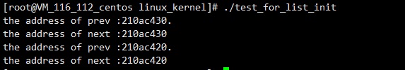 linux内核list.h分析