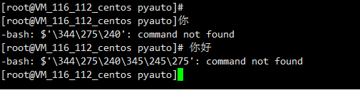 xshell ssh连接远程服务器出现的乱码问题