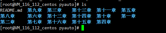 xshell ssh连接远程服务器出现的乱码问题