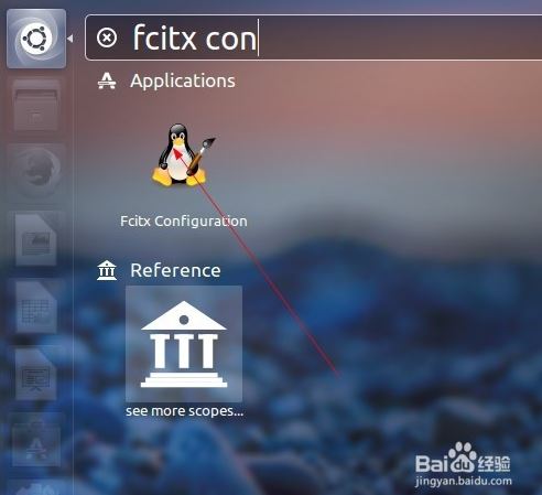 Ubuntu安装搜狗输入法找不到的问题
