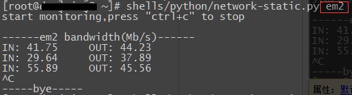 鿴LinuxСűshellPythonһ