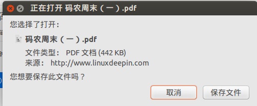修正Ubuntu下Firefox对未知文件的默认打开方式