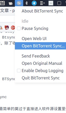 在Ubuntu 16.04上安装BT-Sync-GUI
