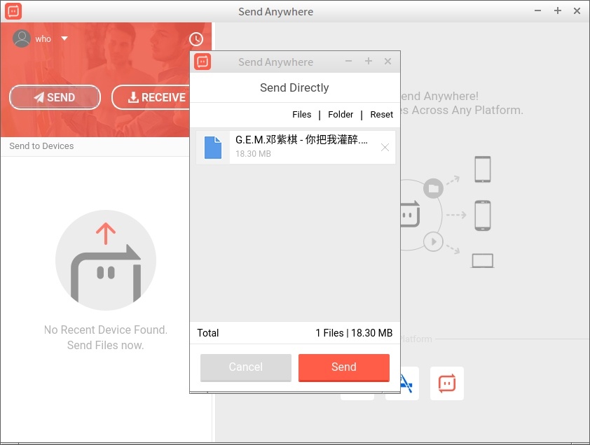 Send Anywhere:随时随地文件传送