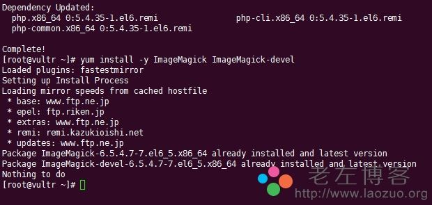 CentOS 6.5安装ImageMagick扩展的2个方法
